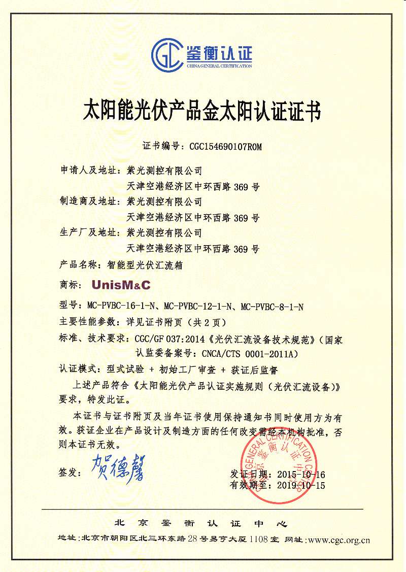 微信图片_20190528172312.jpg